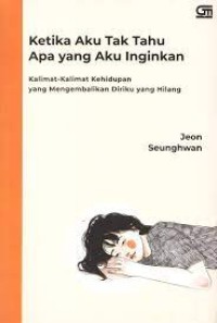 Ketika Aku Tak Tahu Apa yang Aku Inginkan